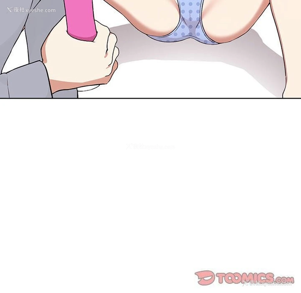 211P - 原来我很喜欢你