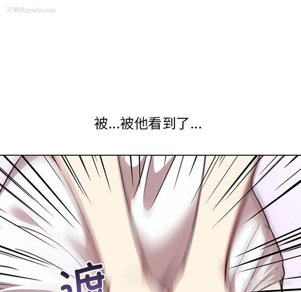 212P - 原来我很喜欢你