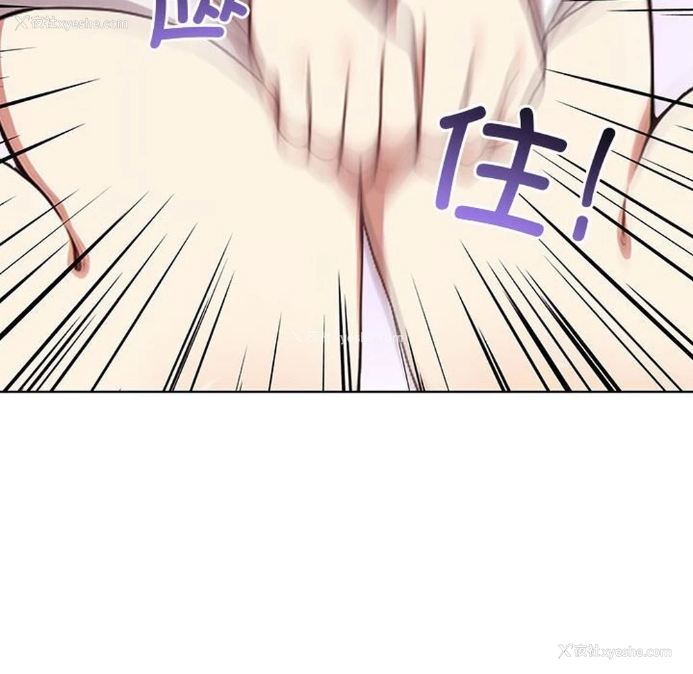 213P - 原来我很喜欢你