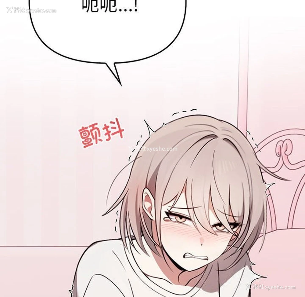 215P - 原来我很喜欢你