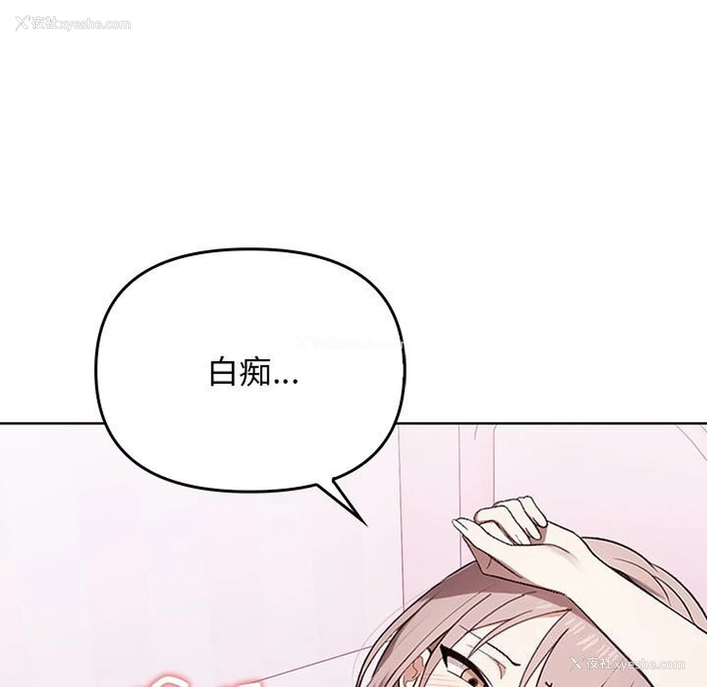 23P - 原来我很喜欢你