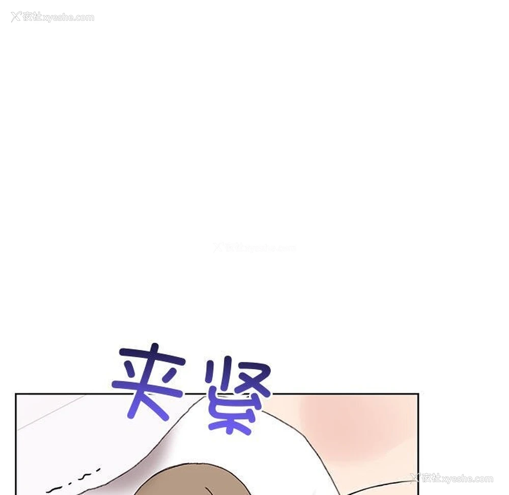 27P - 原来我很喜欢你