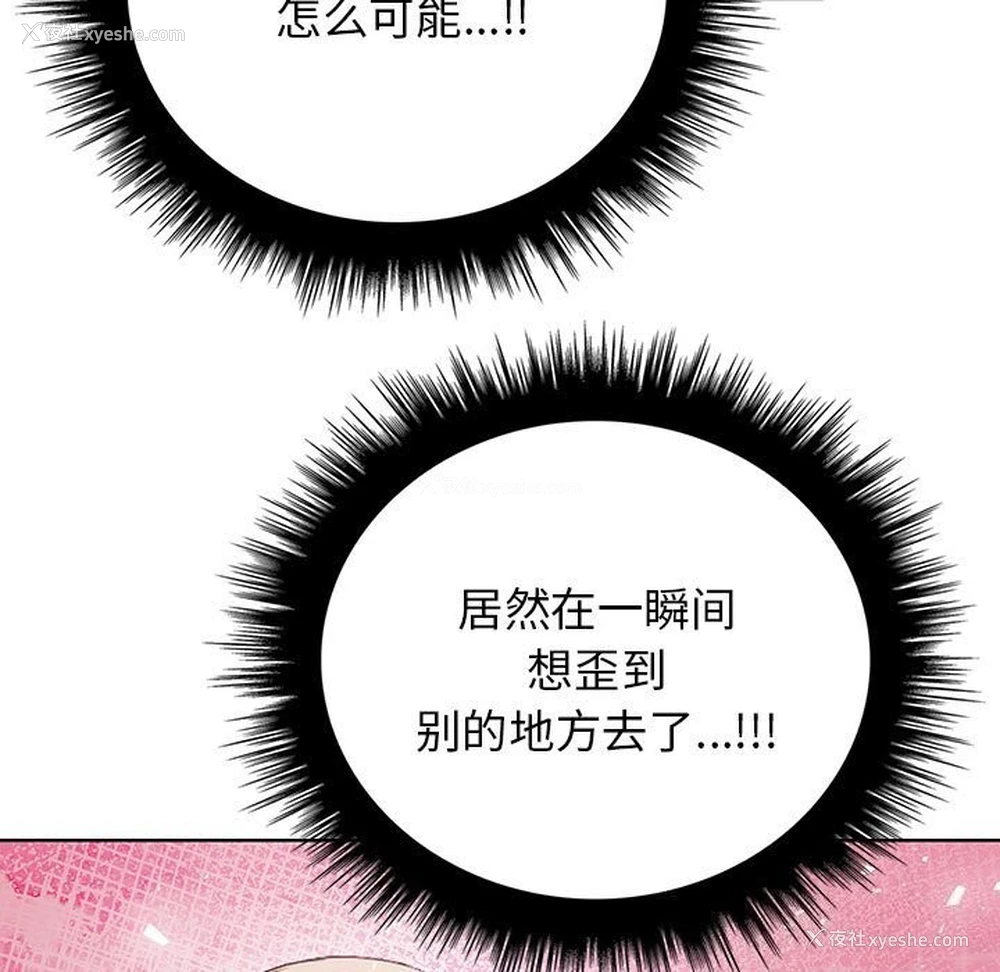 29P - 原来我很喜欢你