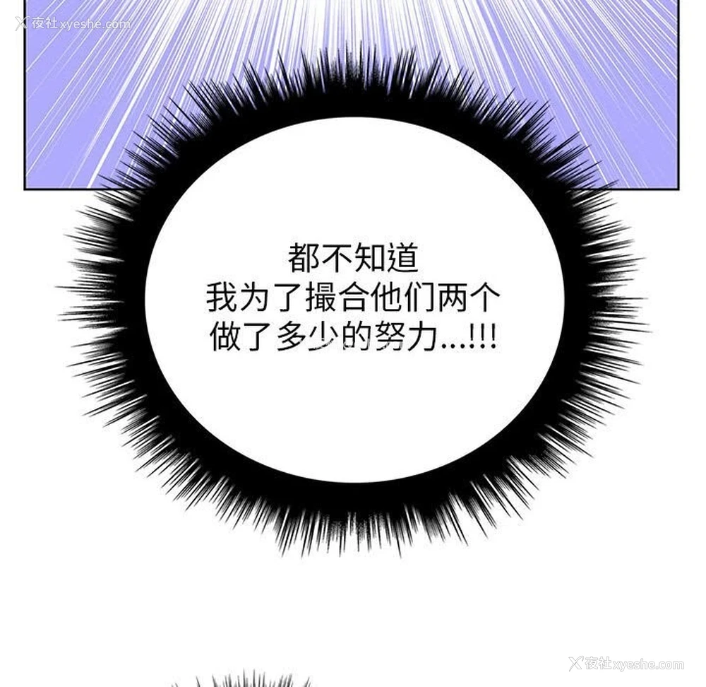 34P - 原来我很喜欢你