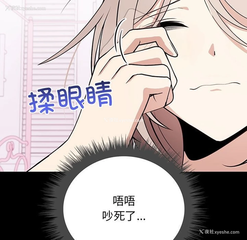 41P - 原来我很喜欢你