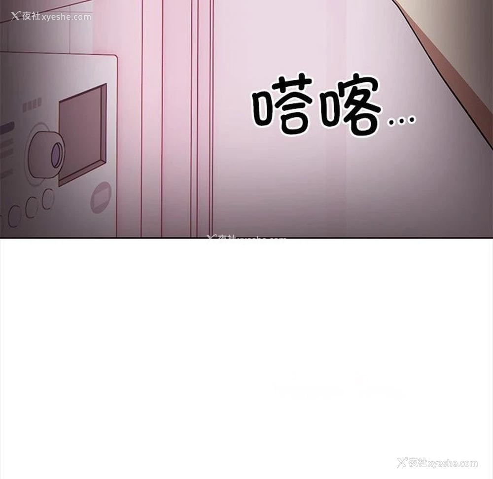 45P - 原来我很喜欢你