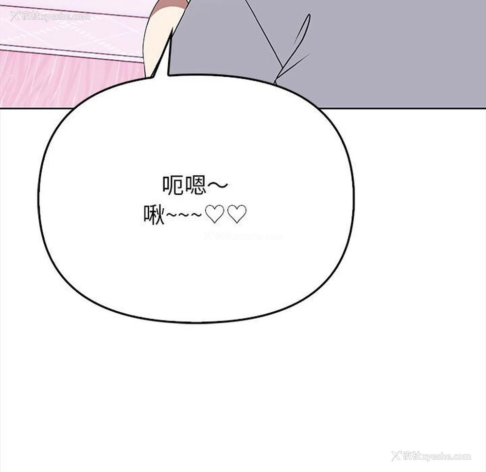 57P - 原来我很喜欢你