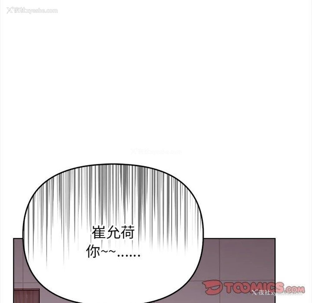 64P - 原来我很喜欢你