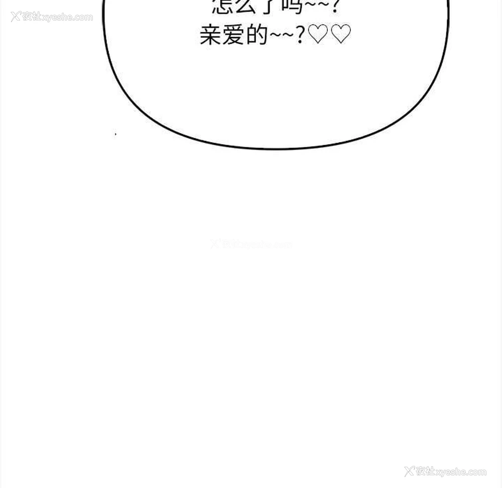 67P - 原来我很喜欢你