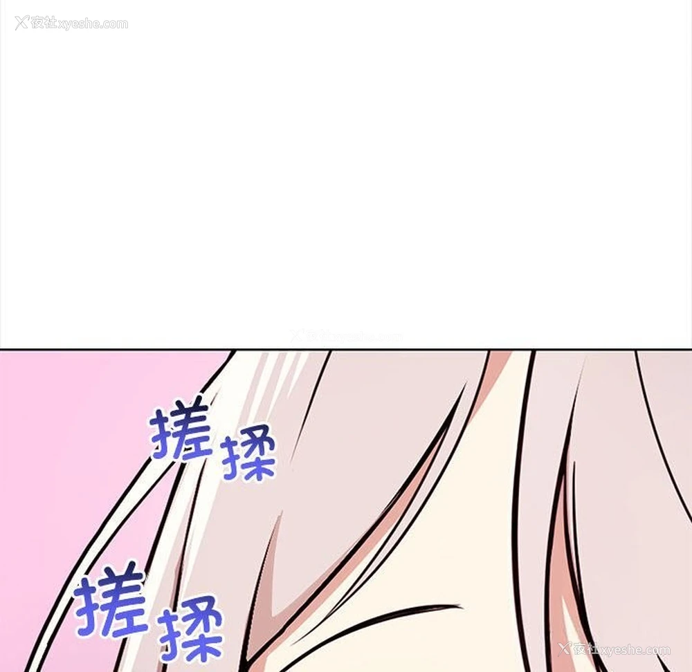 71P - 原来我很喜欢你