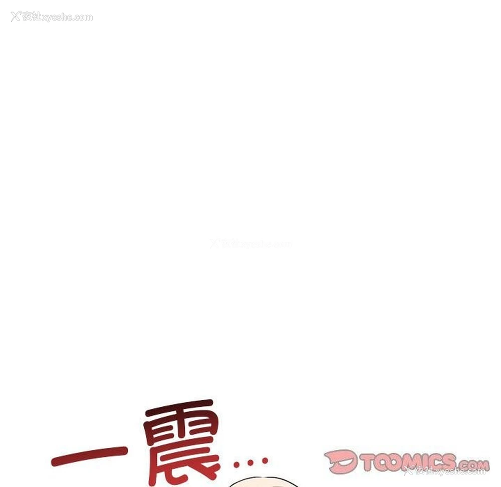 74P - 原来我很喜欢你