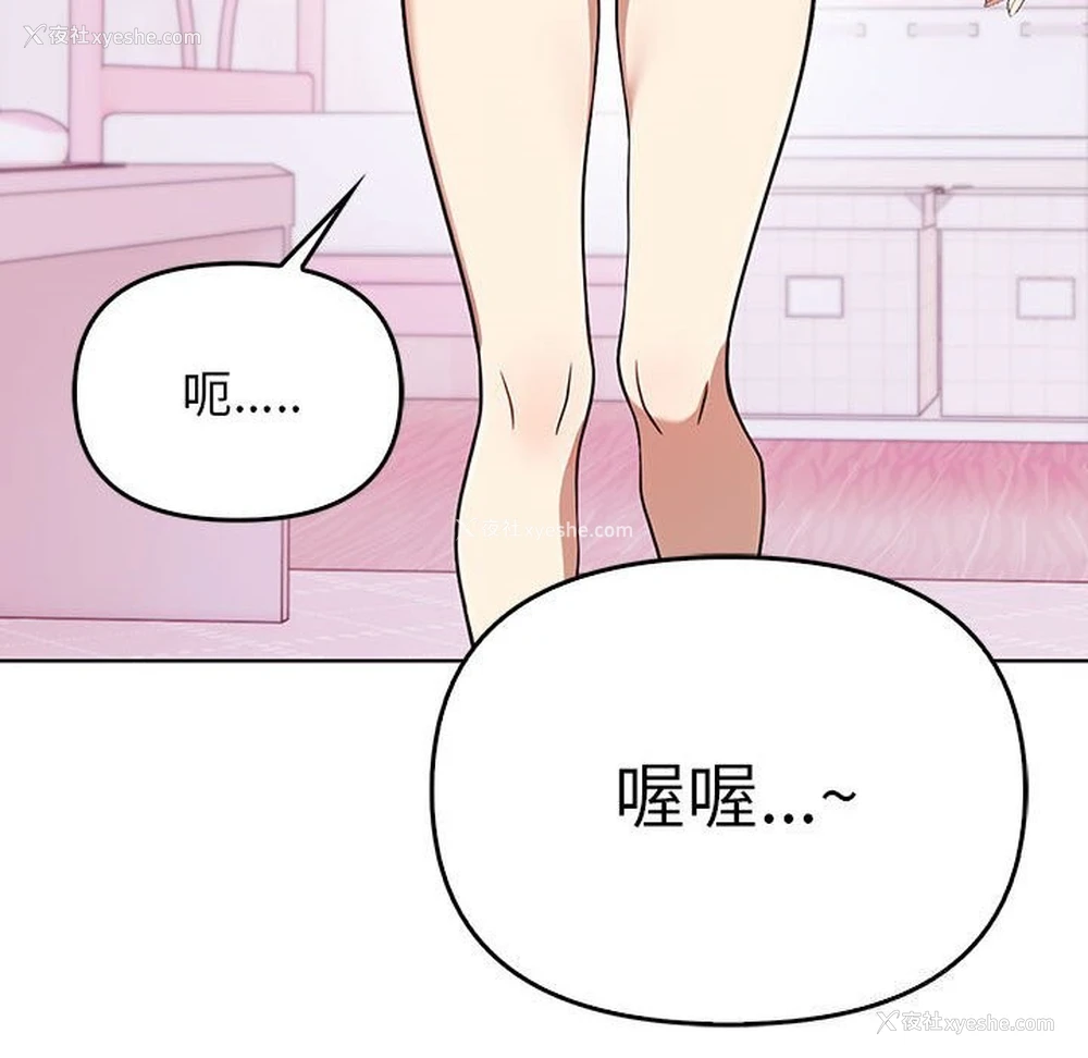 76P - 原来我很喜欢你