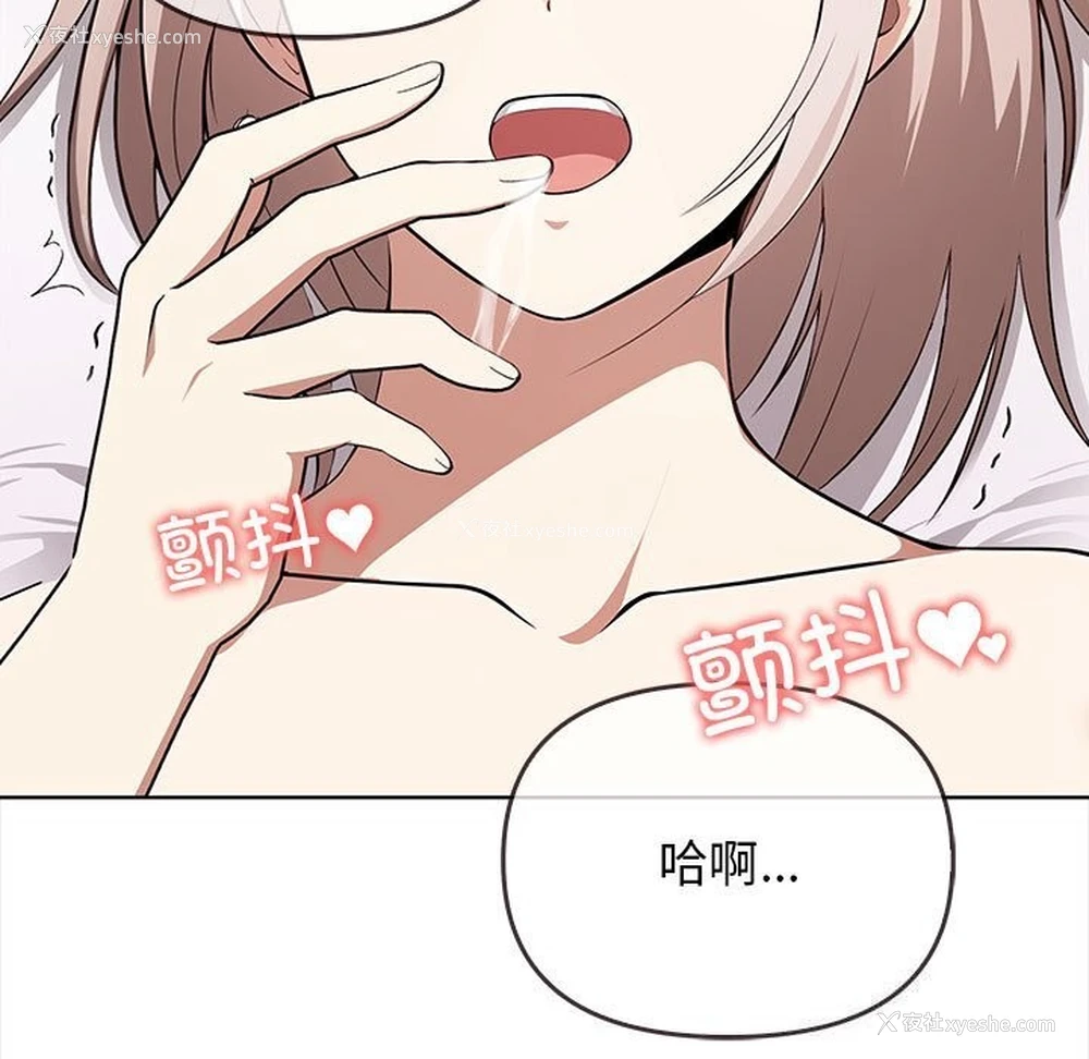 7P - 原来我很喜欢你
