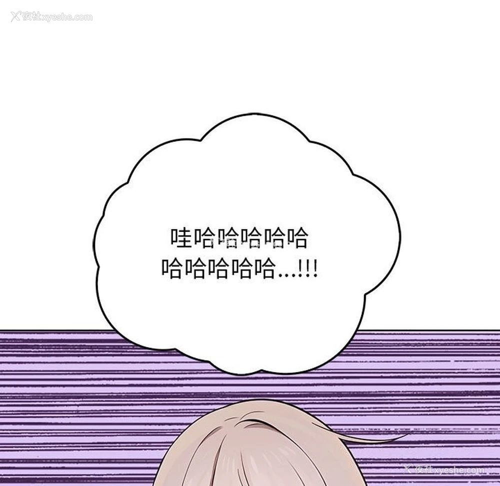 83P - 原来我很喜欢你
