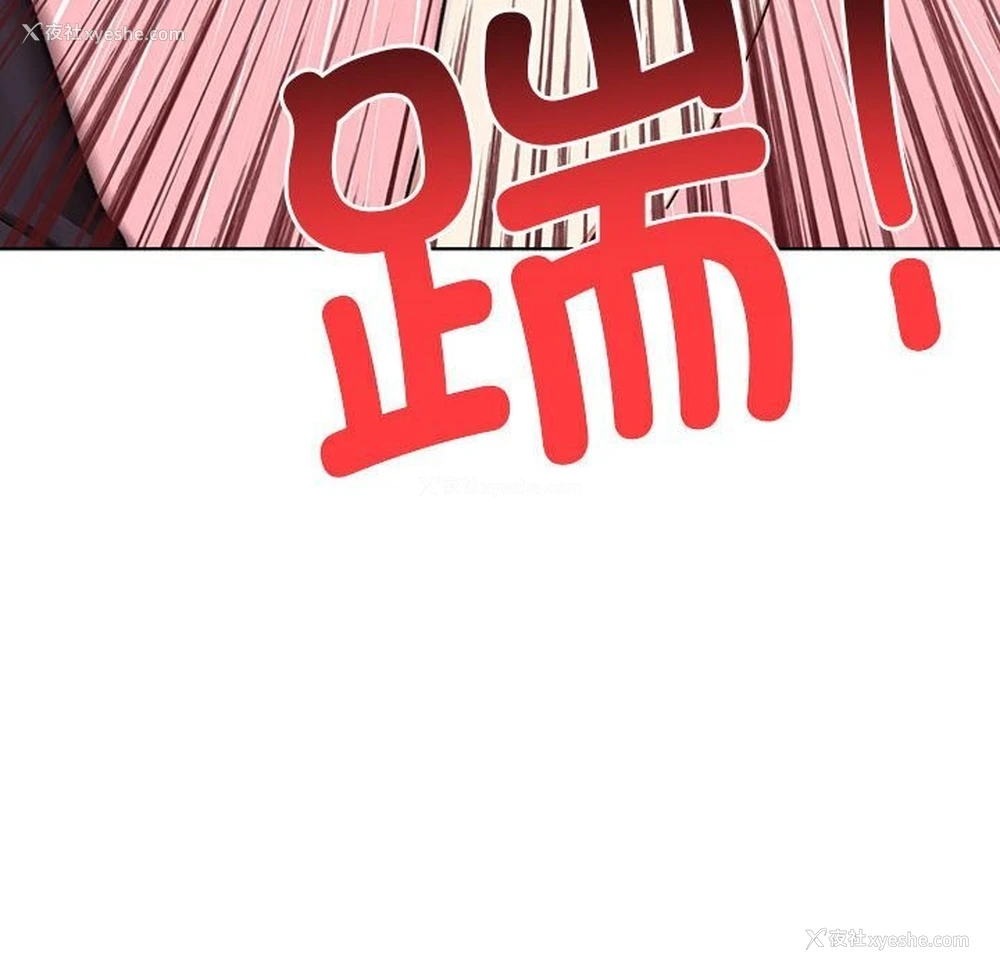 92P - 原来我很喜欢你