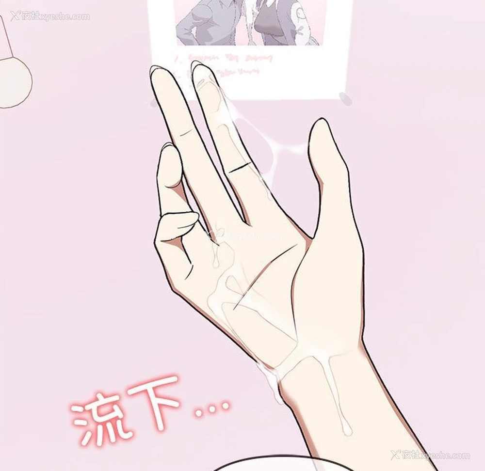 9P - 原来我很喜欢你