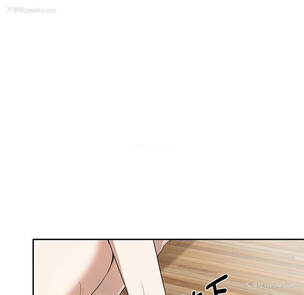 104P - 原来我很喜欢你