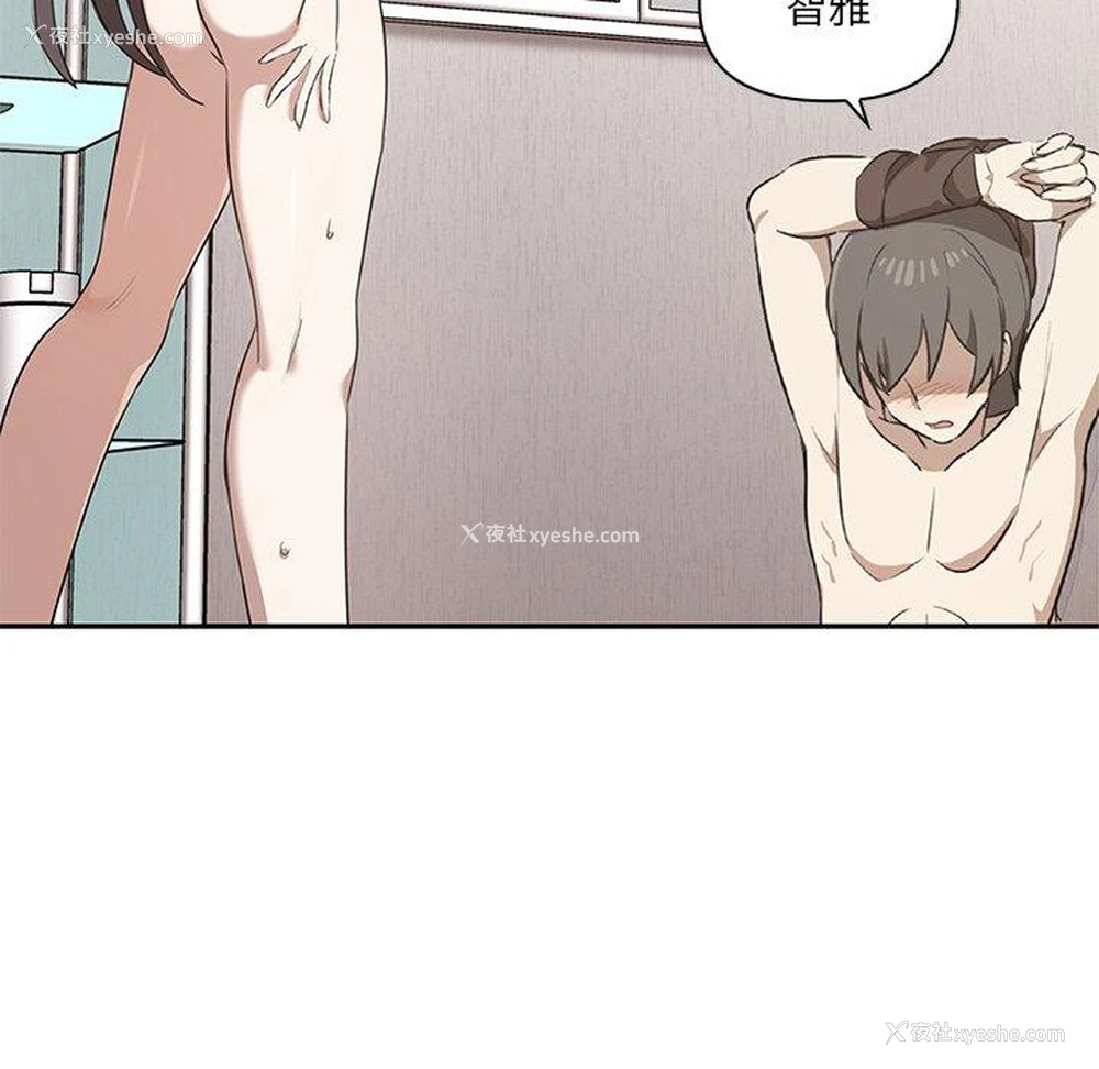 109P - 原来我很喜欢你