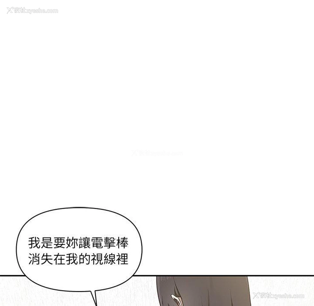 10P - 原来我很喜欢你
