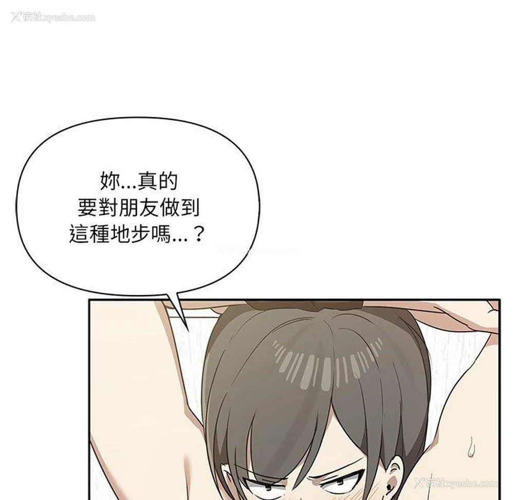 110P - 原来我很喜欢你