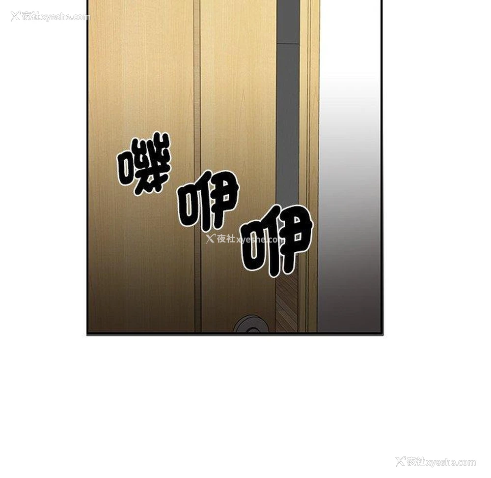 118P - 原来我很喜欢你