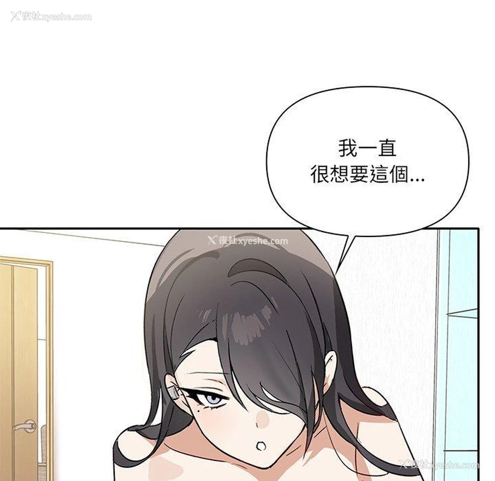 124P - 原来我很喜欢你