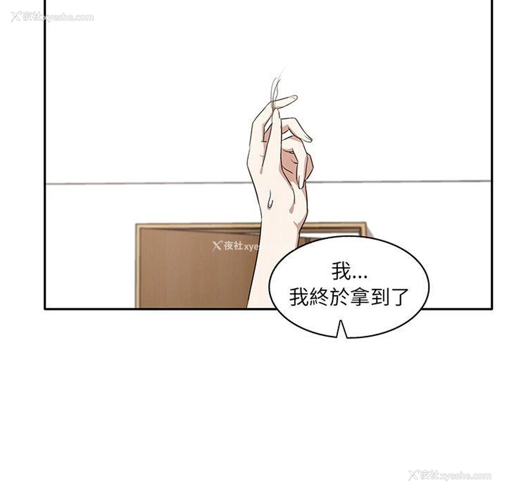 129P - 原来我很喜欢你