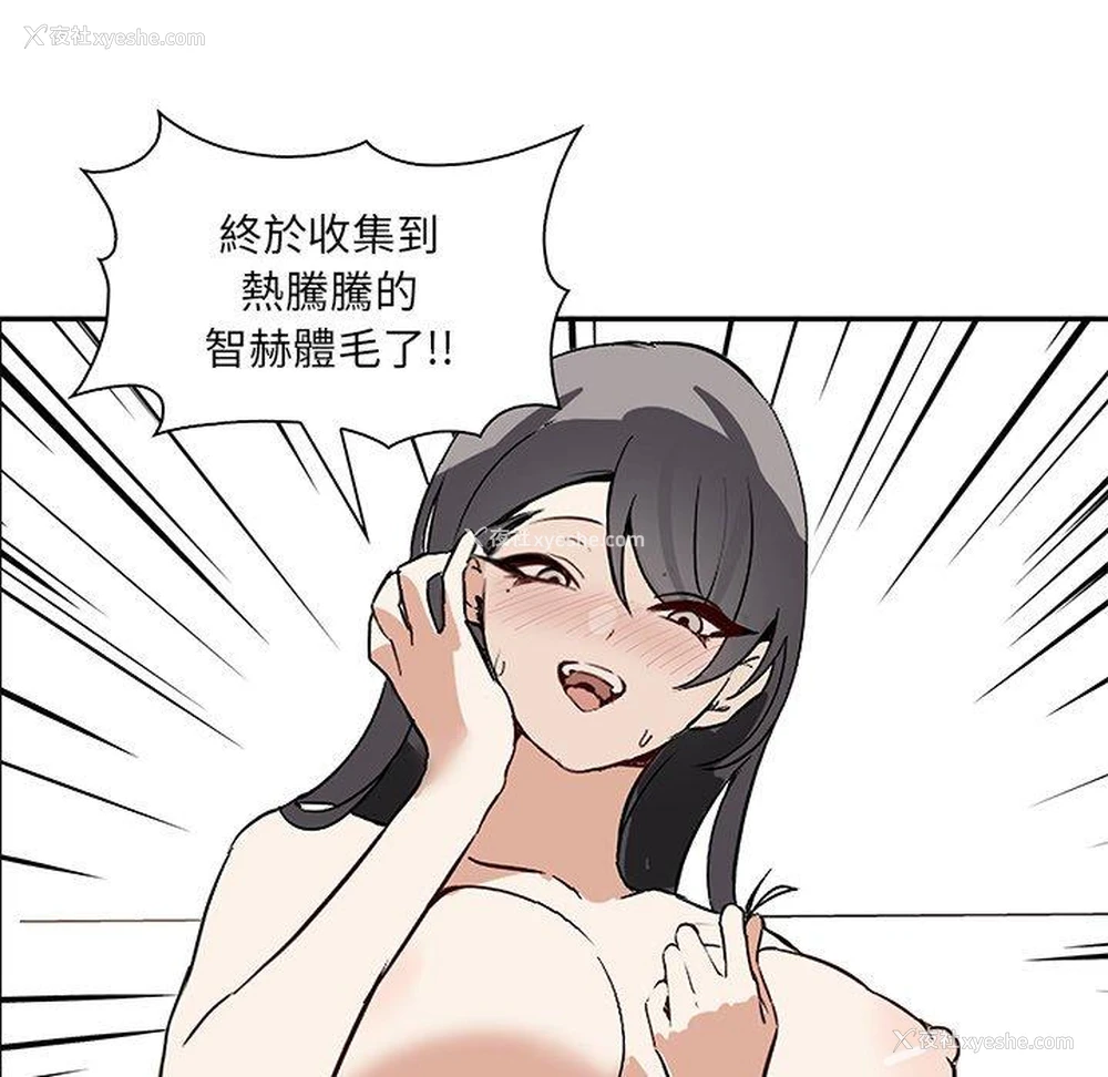 130P - 原来我很喜欢你