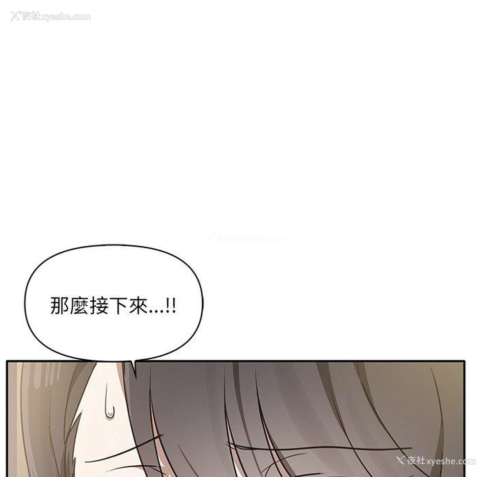 136P - 原来我很喜欢你