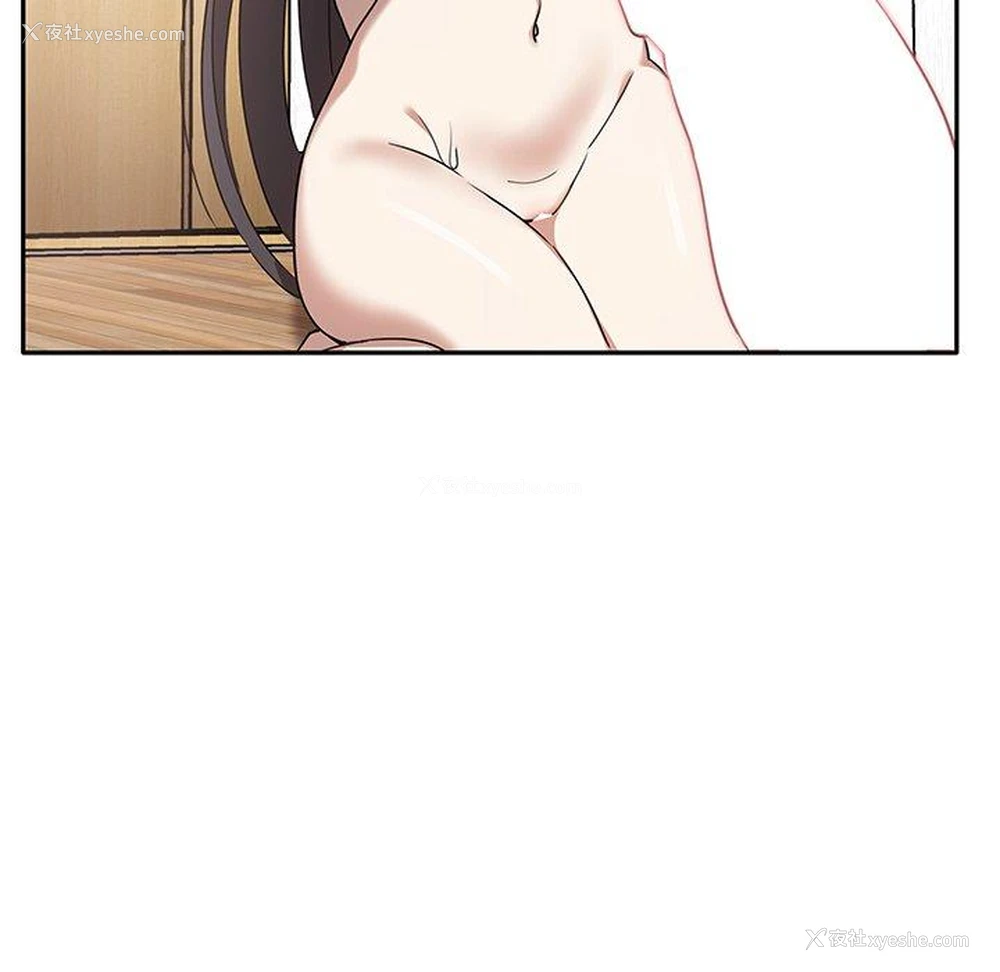 139P - 原来我很喜欢你