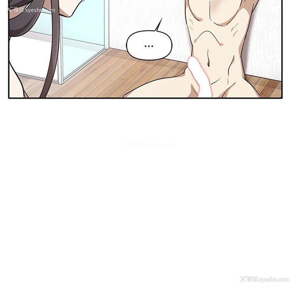 141P - 原来我很喜欢你