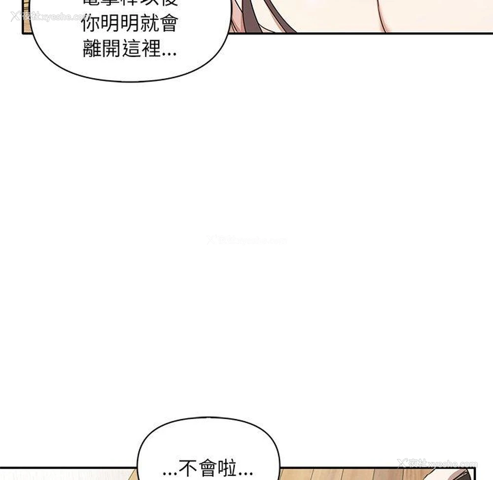 17P - 原来我很喜欢你