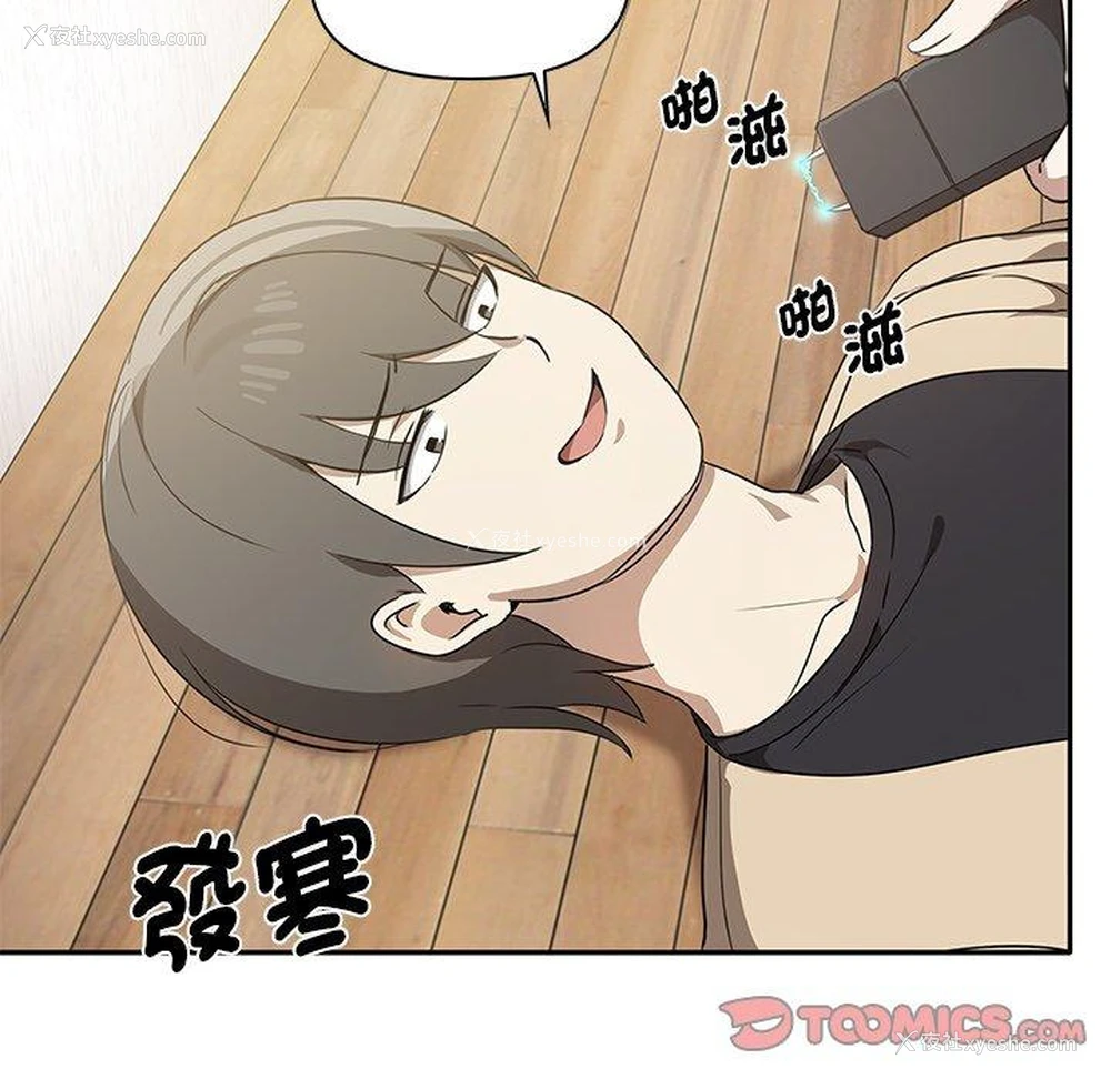 18P - 原来我很喜欢你