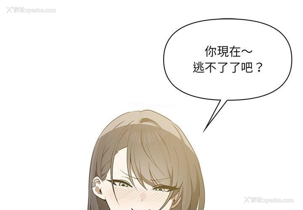 1P - 原来我很喜欢你