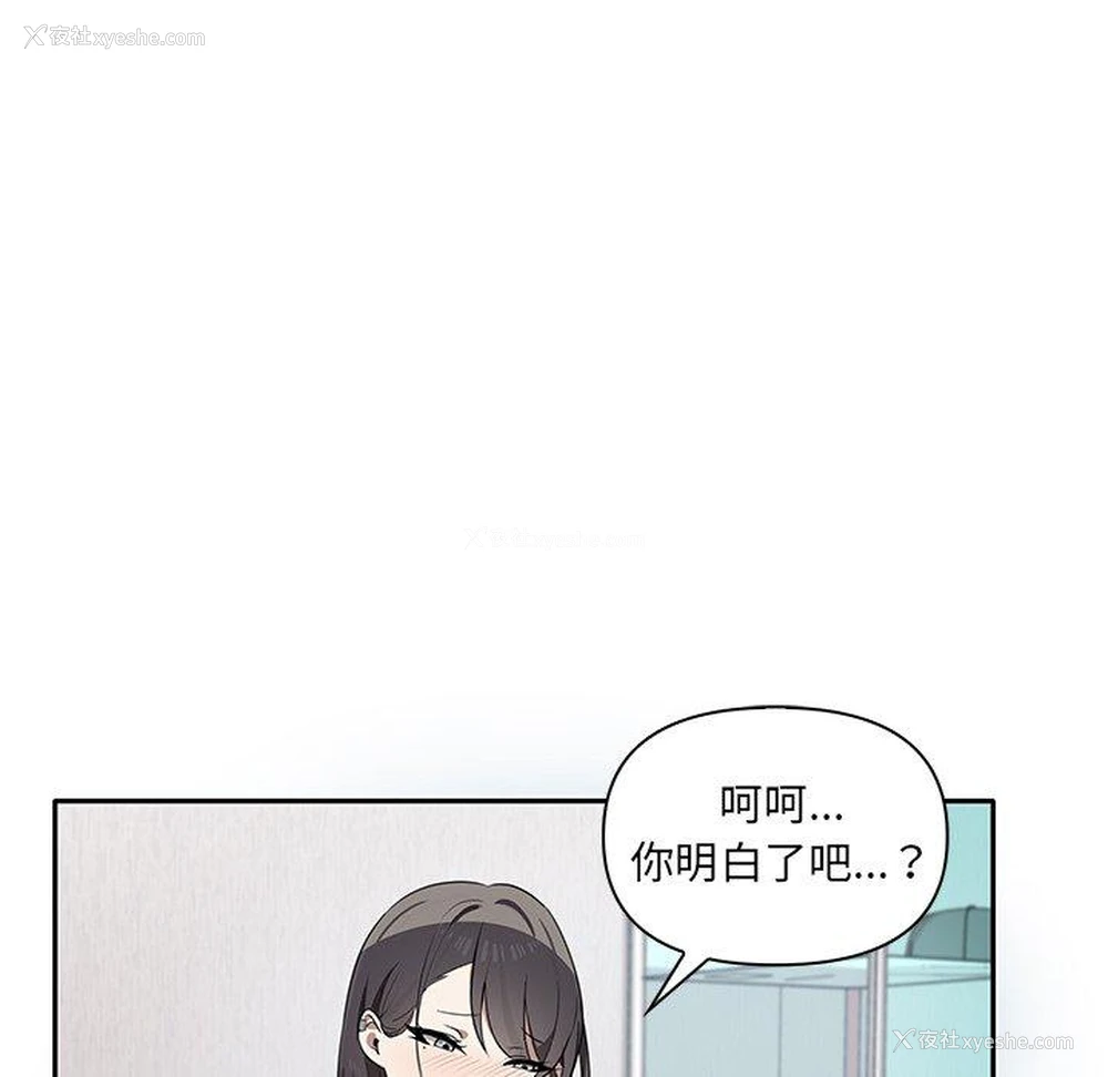 24P - 原来我很喜欢你