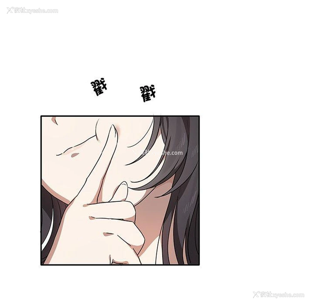26P - 原来我很喜欢你