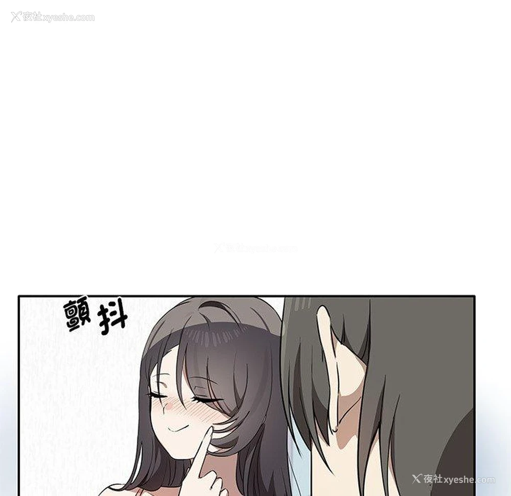 27P - 原来我很喜欢你