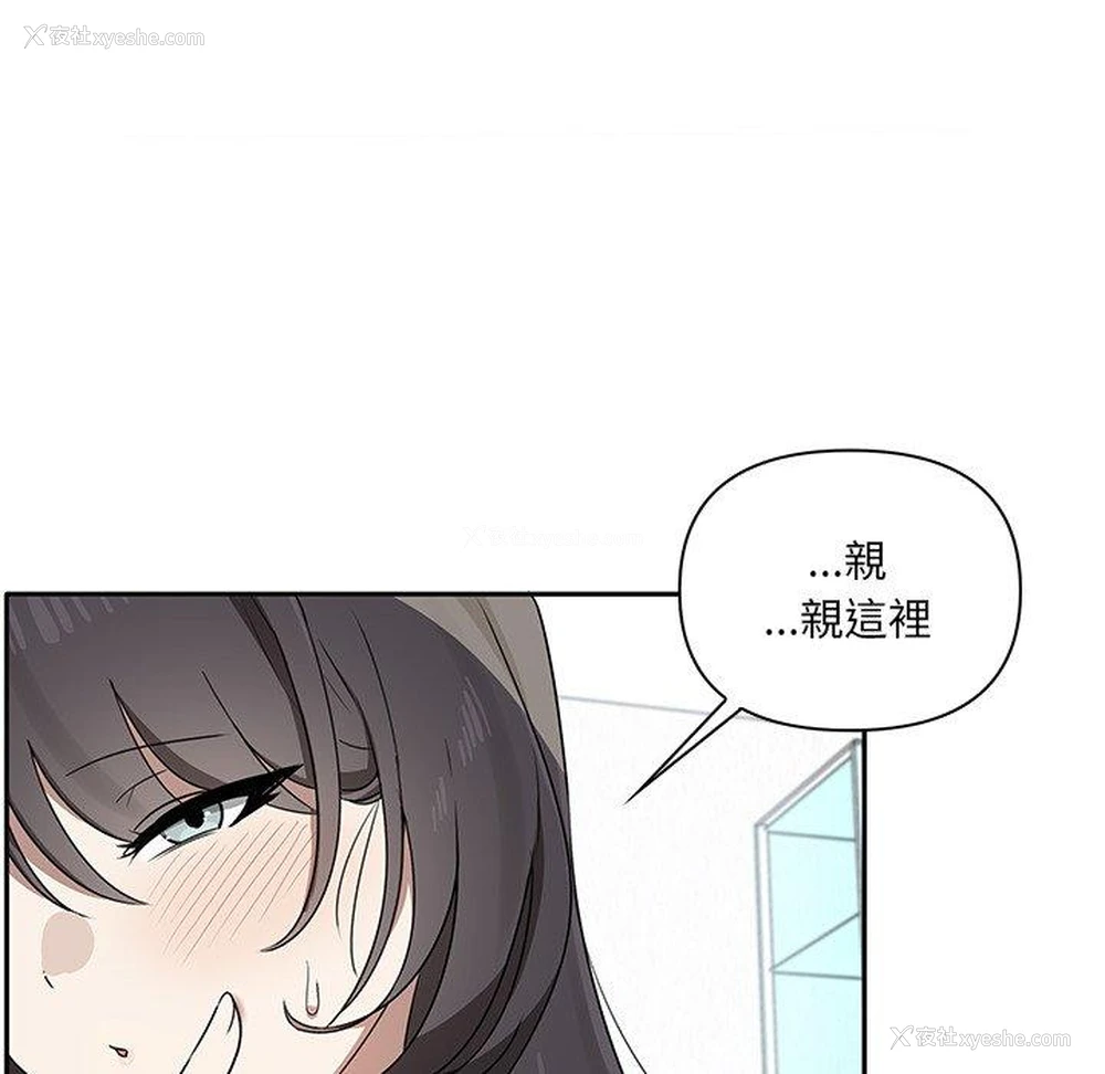 30P - 原来我很喜欢你