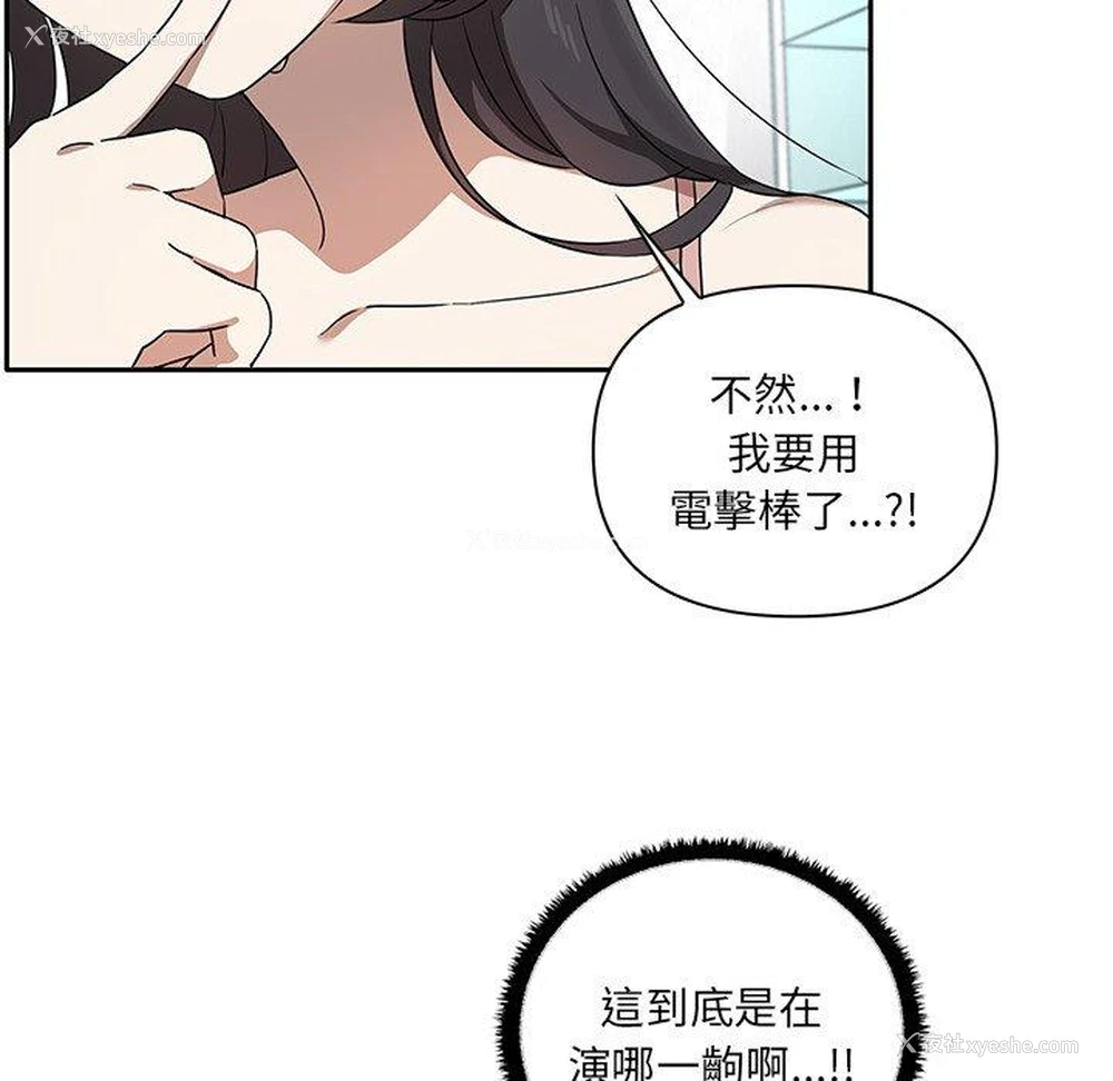 31P - 原来我很喜欢你