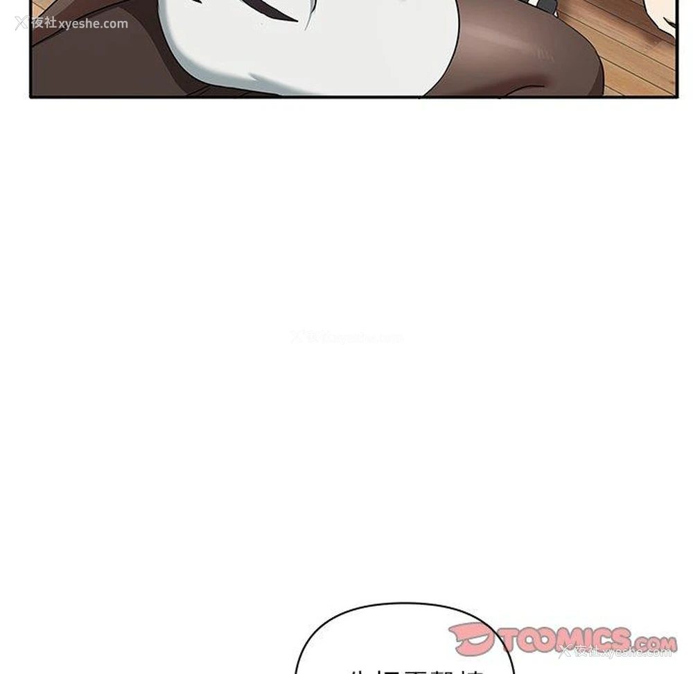 33P - 原来我很喜欢你