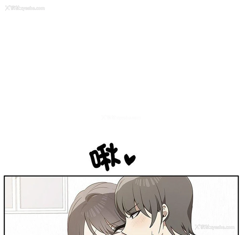 35P - 原来我很喜欢你