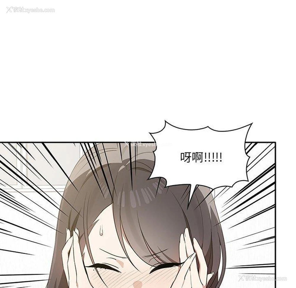 37P - 原来我很喜欢你