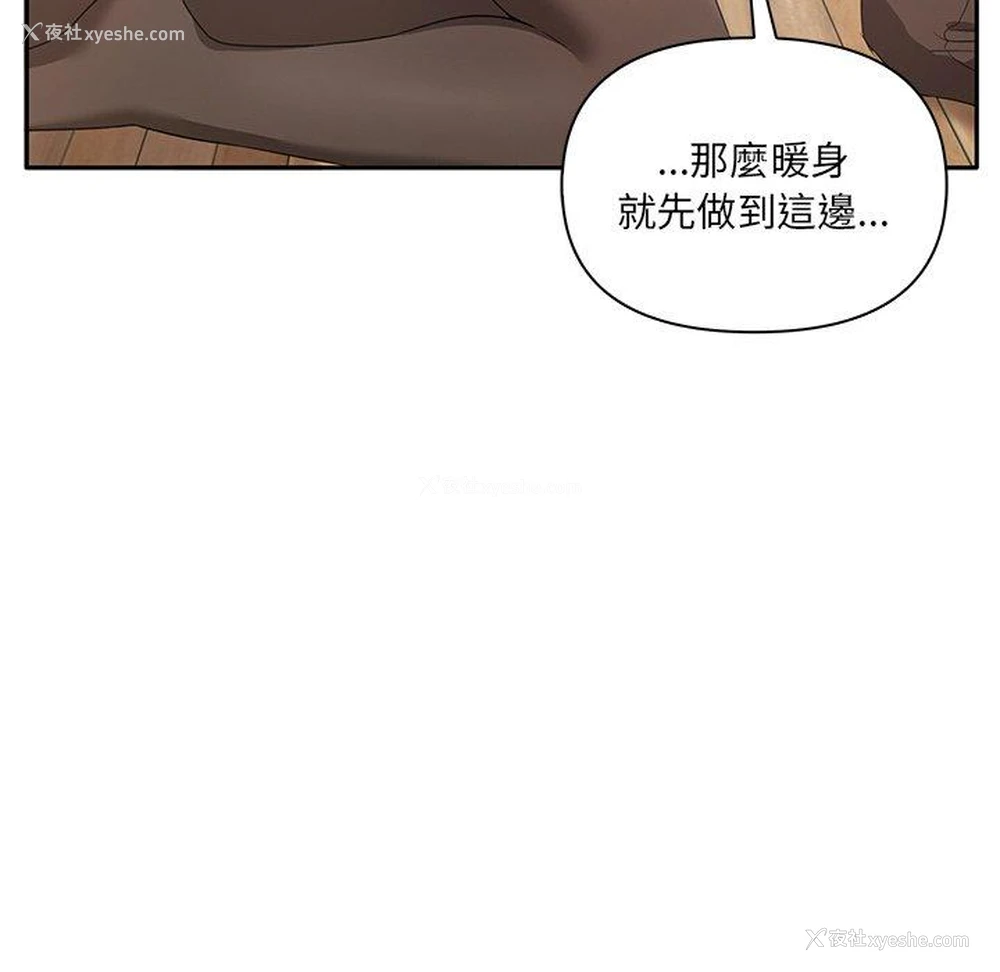 42P - 原来我很喜欢你