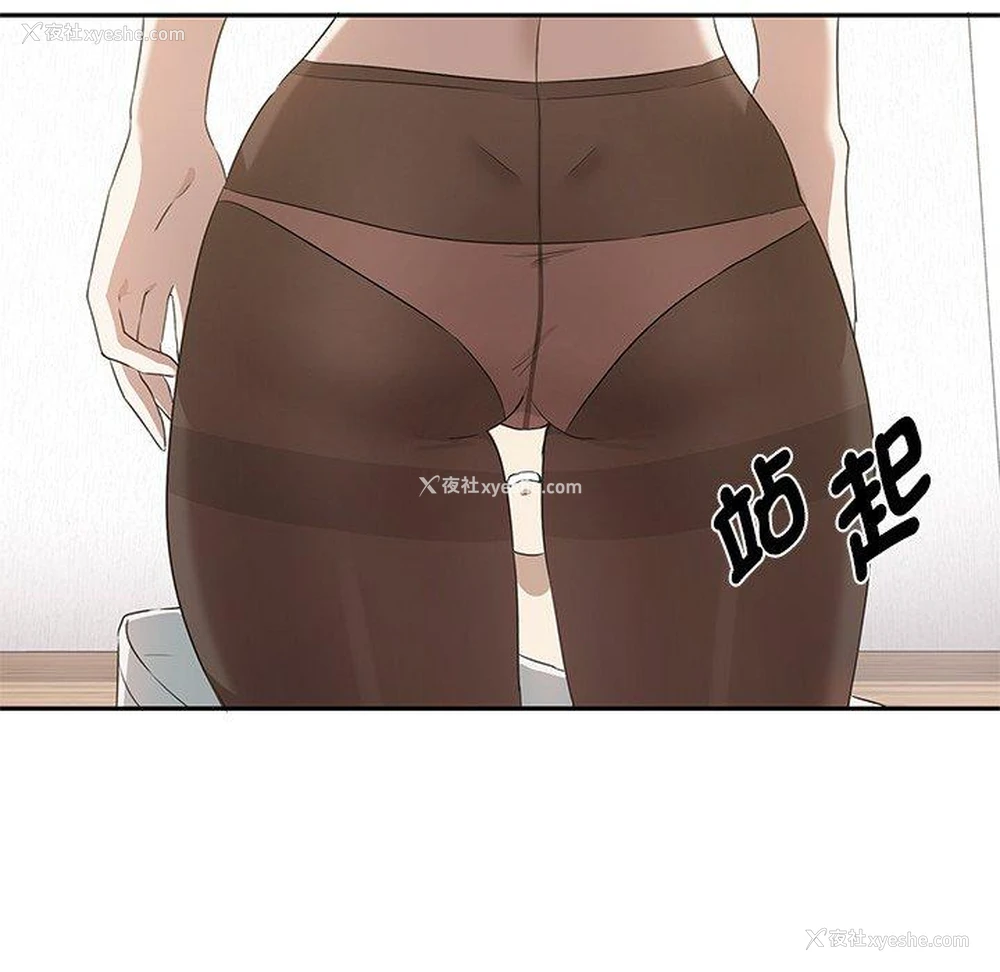 43P - 原来我很喜欢你