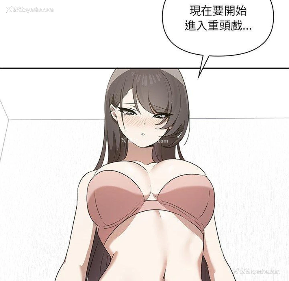 45P - 原来我很喜欢你
