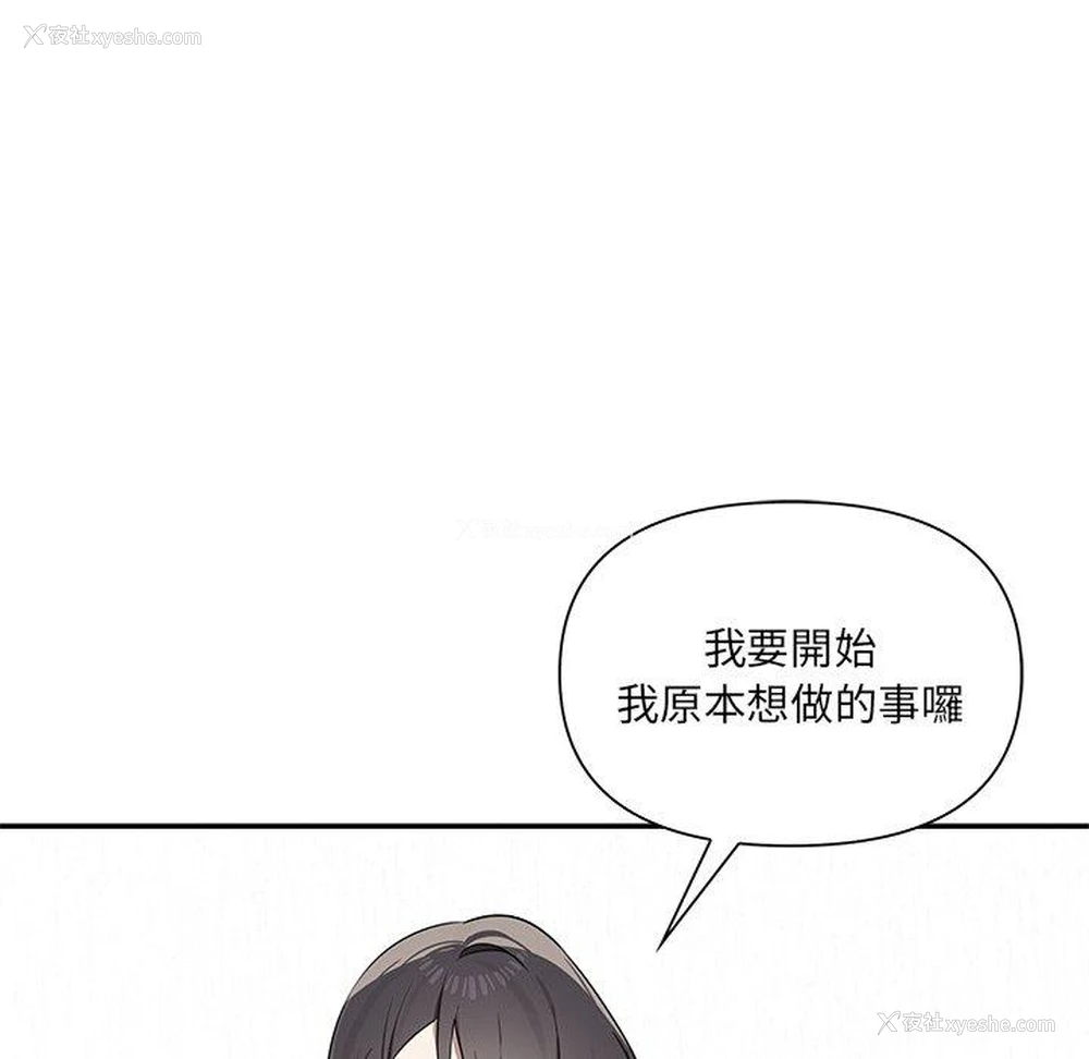 48P - 原来我很喜欢你