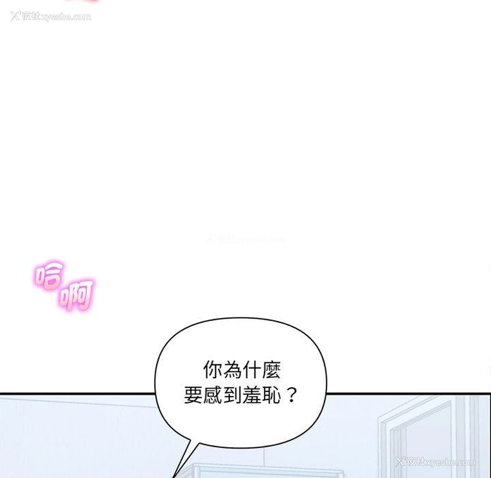 57P - 原来我很喜欢你