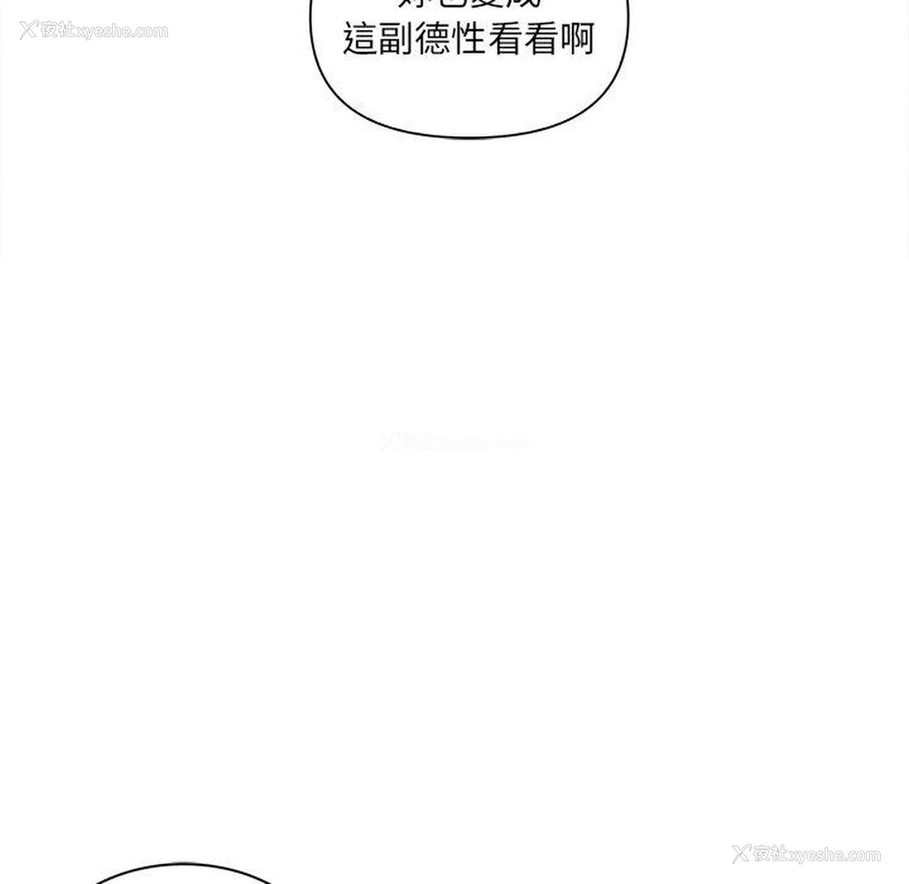 59P - 原来我很喜欢你