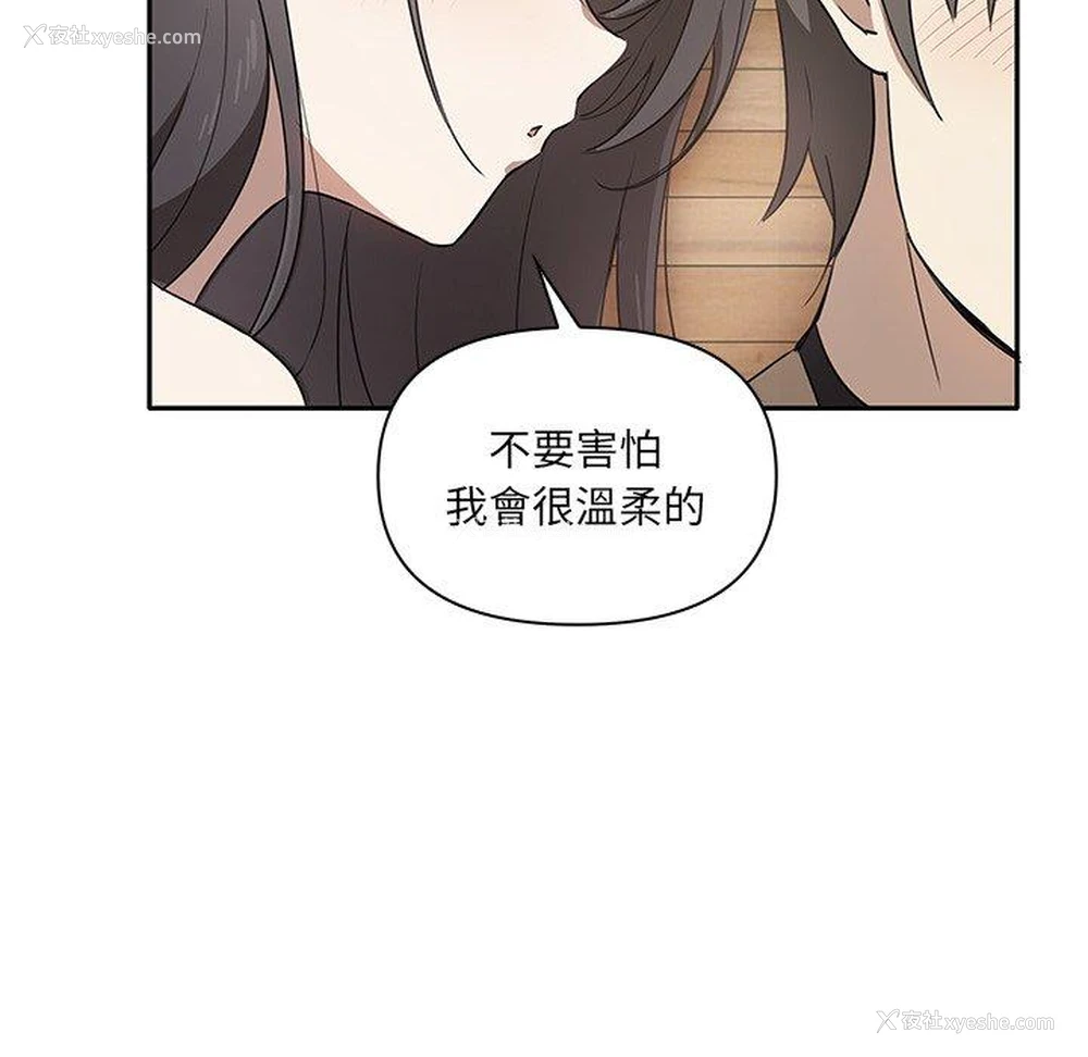 5P - 原来我很喜欢你