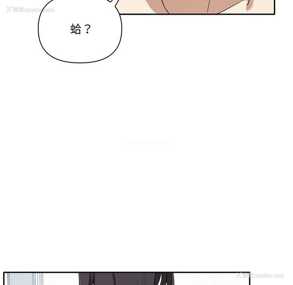 61P - 原来我很喜欢你